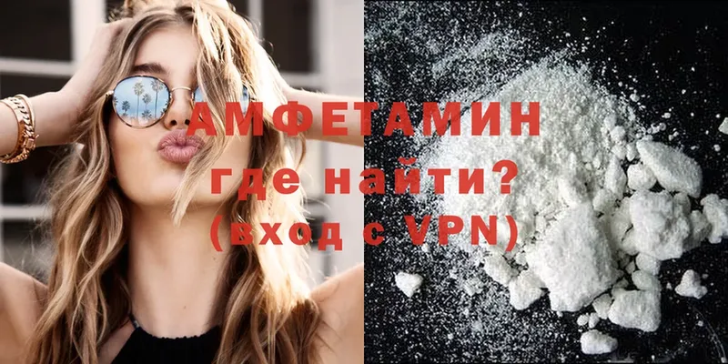 Amphetamine Розовый  купить   Электросталь 