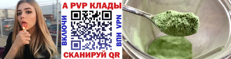 Alfa_PVP СК  Электросталь 
