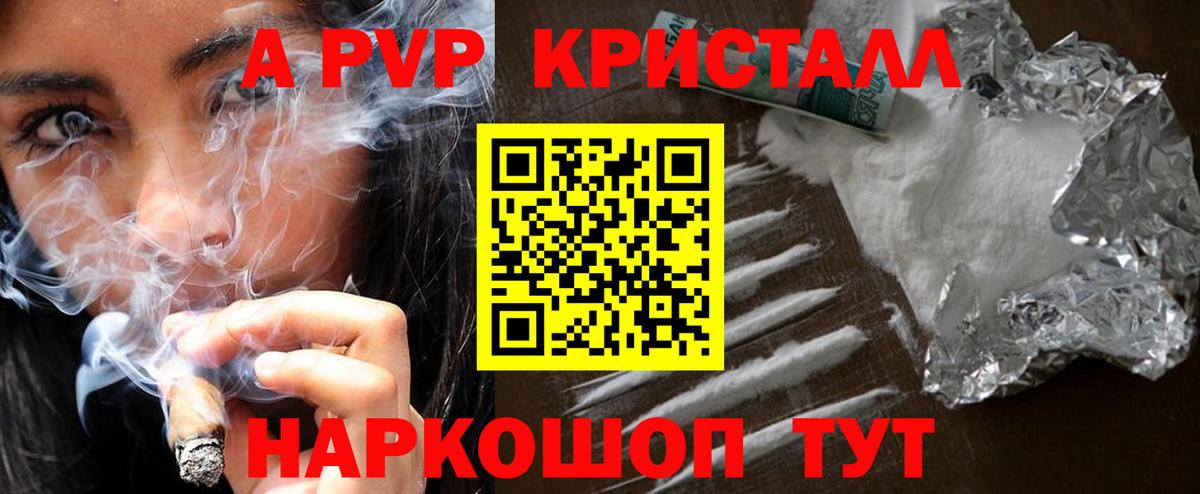 APVP СК КРИС Электросталь