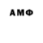 Дистиллят ТГК THC oil Mysterio Football