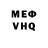 АМФЕТАМИН VHQ Darin Kiyani