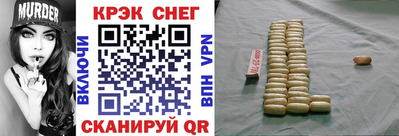Cocaine Перу  Электросталь 
