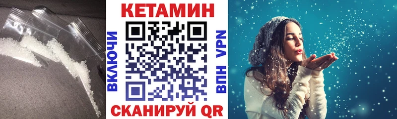 КЕТАМИН ketamine  цены наркотик  Электросталь 