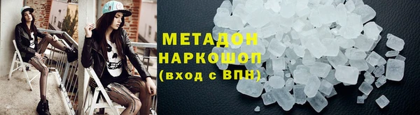 скорость mdpv Михайловск