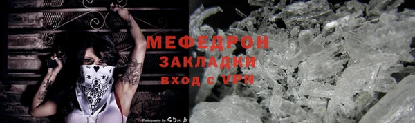 а пвп мука Белая Калитва