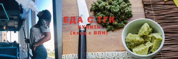скорость mdpv Михайловск