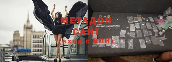шишки Михайловка
