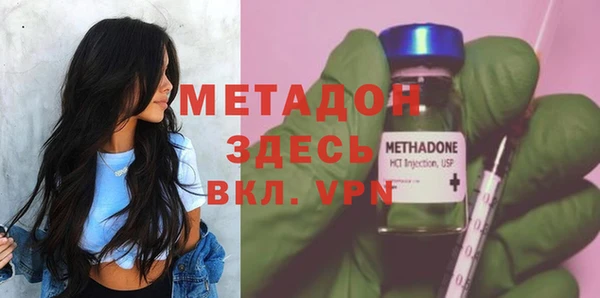 наркотики Михайлов