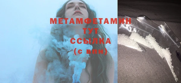 таблы Навашино
