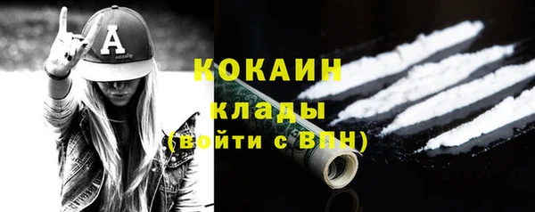 метамфетамин Белая Холуница