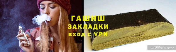 шишки Михайловка