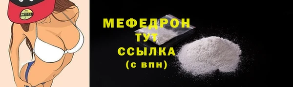 метамфетамин Белая Холуница
