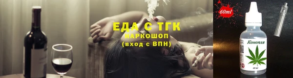 альфа пвп Инсар