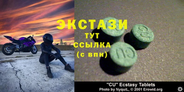 шишки Михайловка