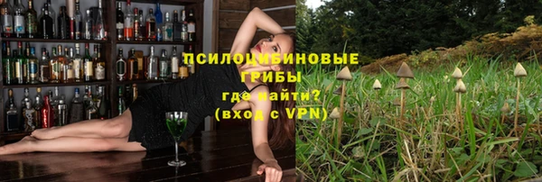 таблы Навашино
