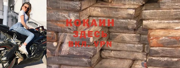 наркотики Михайлов