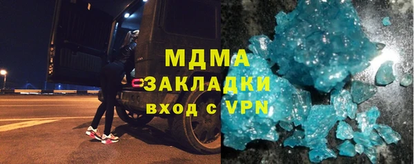 таблы Навашино