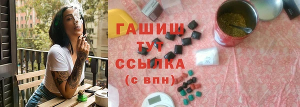 шишки Михайловка