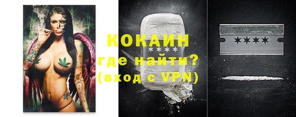 кокаин колумбия Надым