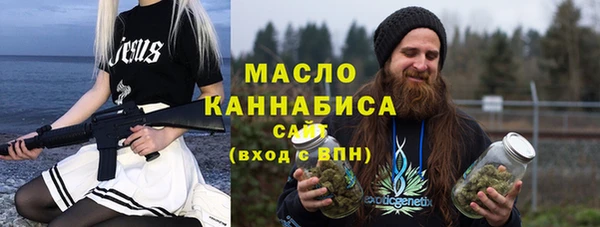 круглые Ахтубинск