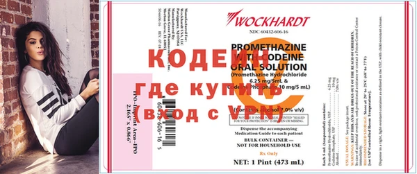 кокаин колумбия Надым
