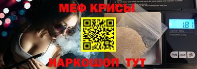 прущая мука Донецк