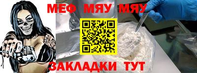 прущая мука Донецк
