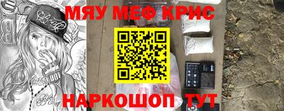 прущая мука Донецк