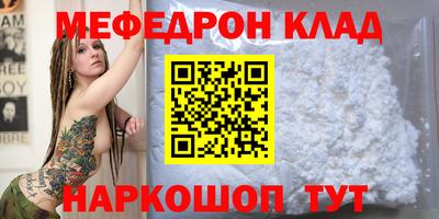 прущая мука Донецк