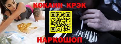 прущая мука Донецк