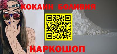 COCAINE Донской