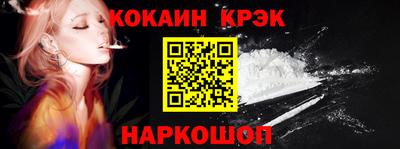 COCAINE Донской