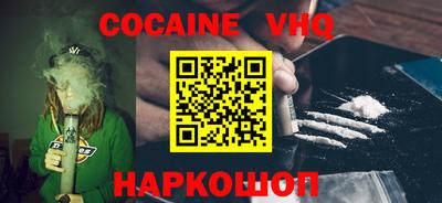 COCAINE Донской