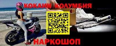 COCAINE Донской