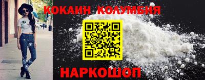 COCAINE Донской