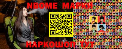 прущая мука Донецк