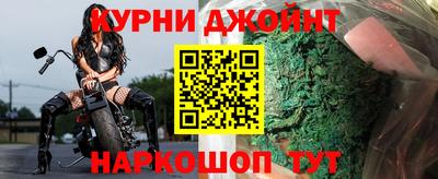 прущая мука Донецк