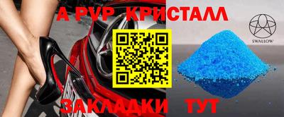 прущая мука Донецк