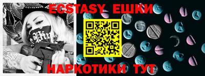 прущая мука Донецк