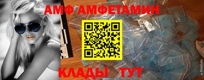 прущая мука Донецк