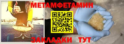 прущая мука Донецк
