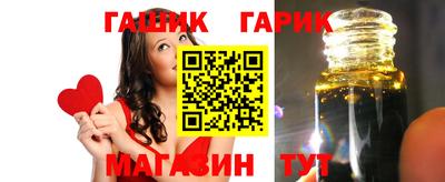 гашик Дубна