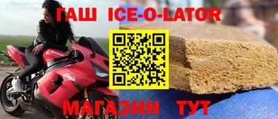прущая мука Донецк