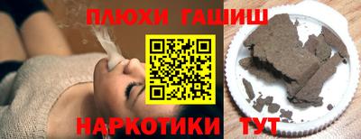 прущая мука Донецк