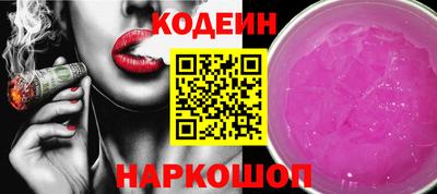 прущая мука Донецк