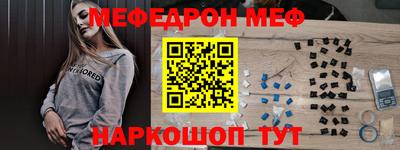 прущая мука Донецк