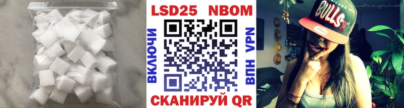 ЛСД экстази кислота  Электросталь 