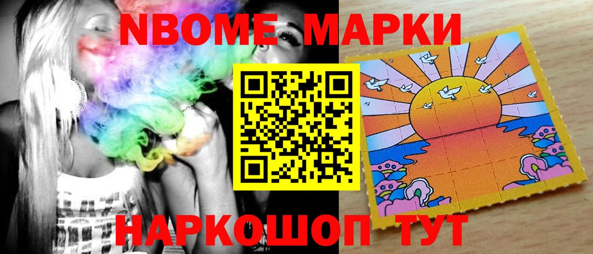 LSD-25 экстази кислота Электросталь