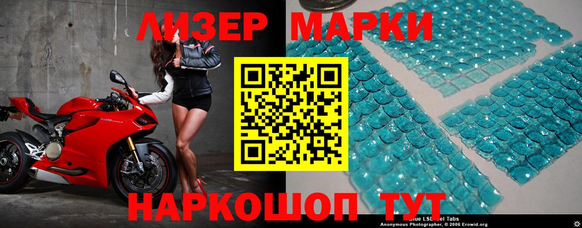 ЛСД экстази кислота  ЛСД экстази кислота  Электросталь  LSD-25 экстази  Вход с VPN 