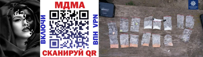 мориарти наркотические препараты  Электросталь  MDMA VHQ 